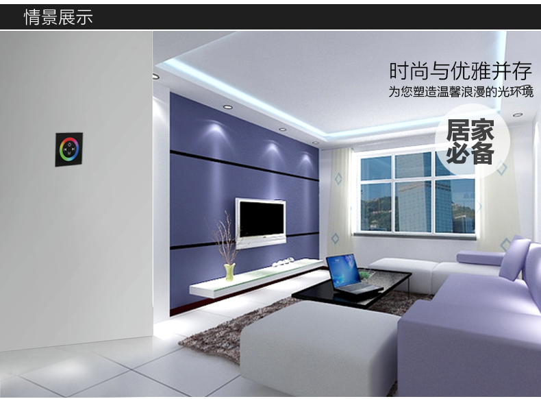DC12/24V Max 12A 4A3CH, Wandinstallationsserie, Glaspanel-RGB-Controller mit RF-Touch-Fernbedienung für RGB-LED-Streifen DC12/24V Max 12A 4A3CH, Wandinstallationsserie, Glaspanel-RGB-Controller mit RF-Touch-Fernbedienung für RGB-LED-Streifen
