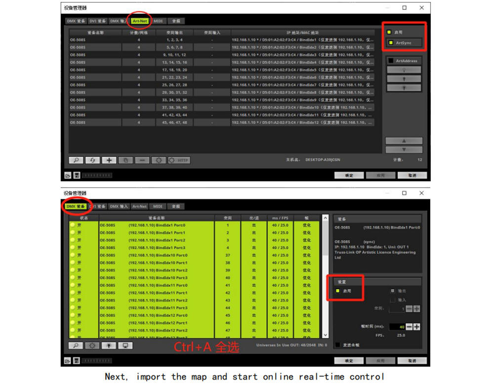 8 Channel Online and SD Card Offline Artnet DMX Controller for LED Lights
